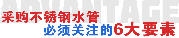 ��ُ���P�ˮ�ܱ���Pע��6��Ҫ��